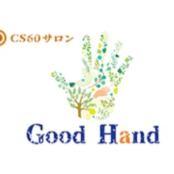 CS60サロン Good Hand