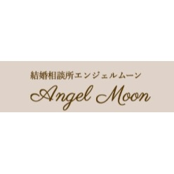 結婚相談所 Angel Moon